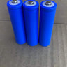 3x 18650 Battery