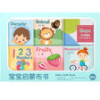 6-Pcs Set Boxed
