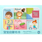 Baby Cloth Book Early Education Sensory Toy | soft lighting studio shot