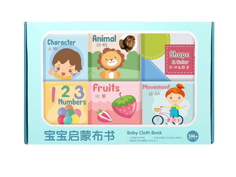 Baby Cloth Book Early Education Sensory Toy | soft lighting studio shot
