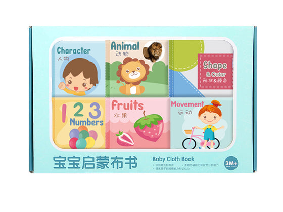 Baby Cloth Book Early Education Sensory Toy Baby Toys