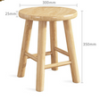 Thickened 25mm Seat Light Wood30�30x35cm