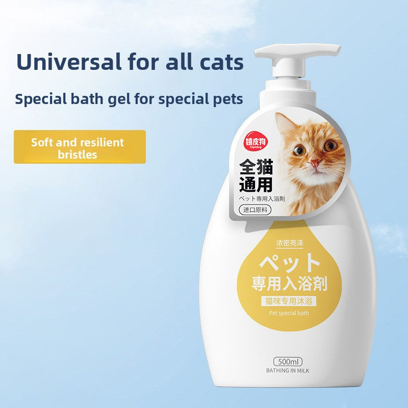 Universal cat pet bath gel 500 mL pump bottle with a ginger cat portrait and yellow label