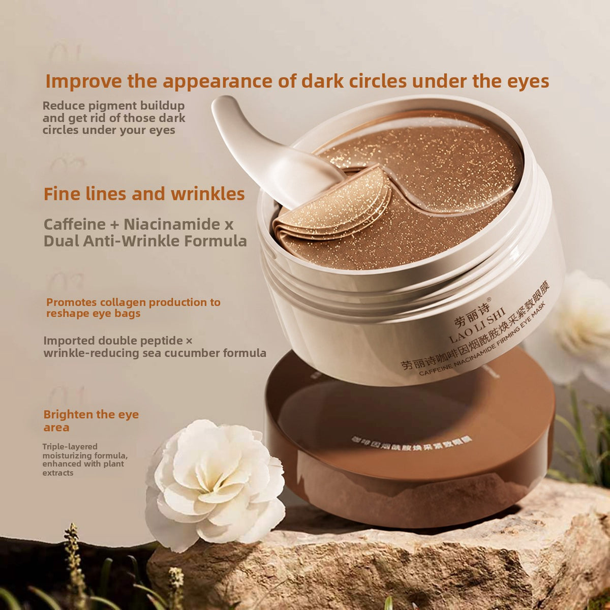 Open jar of golden brown crescent eye mask patches with a spoon, LAO LI SHI label, marketing text overlay