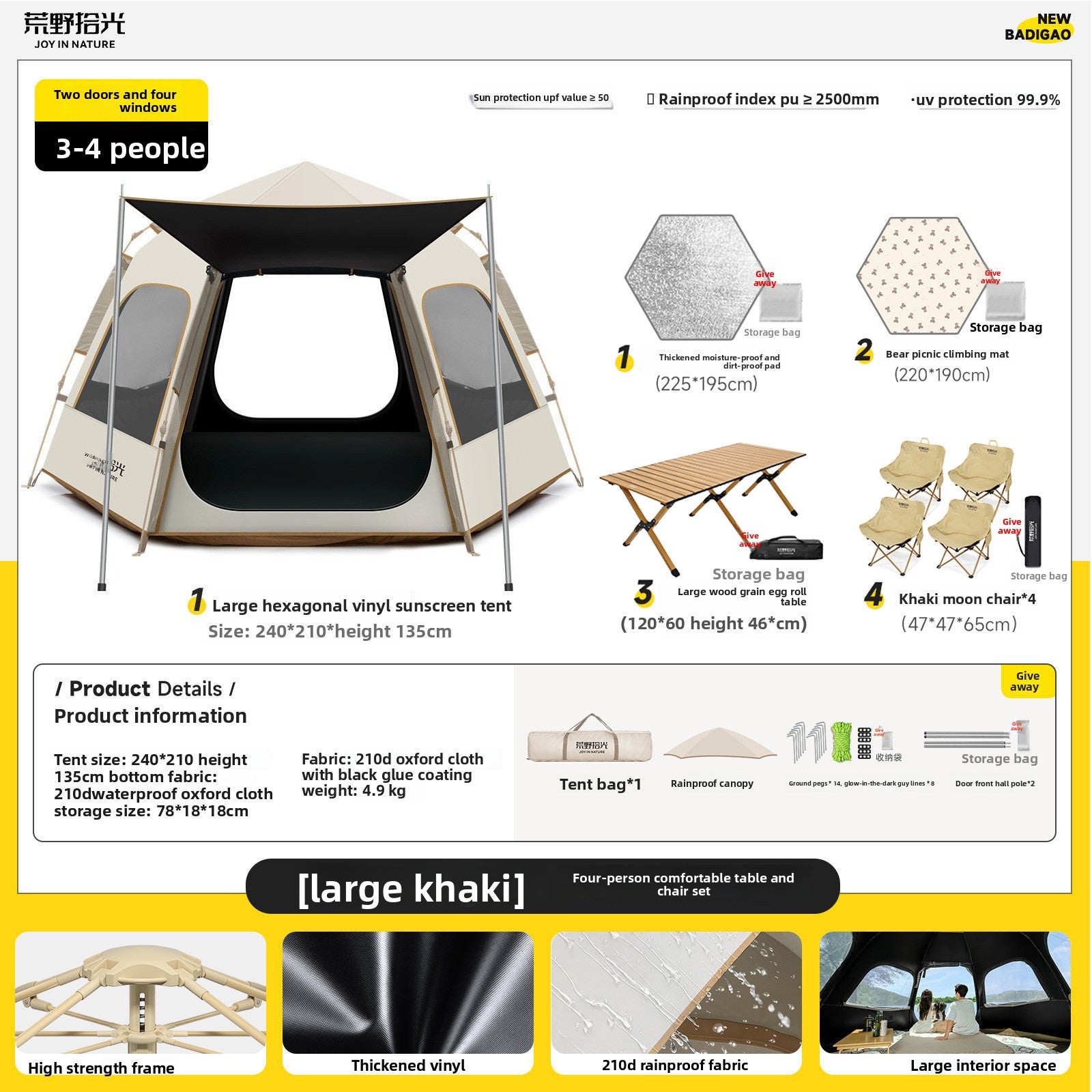 Automatic Pop Up Camping Tent | color comparison