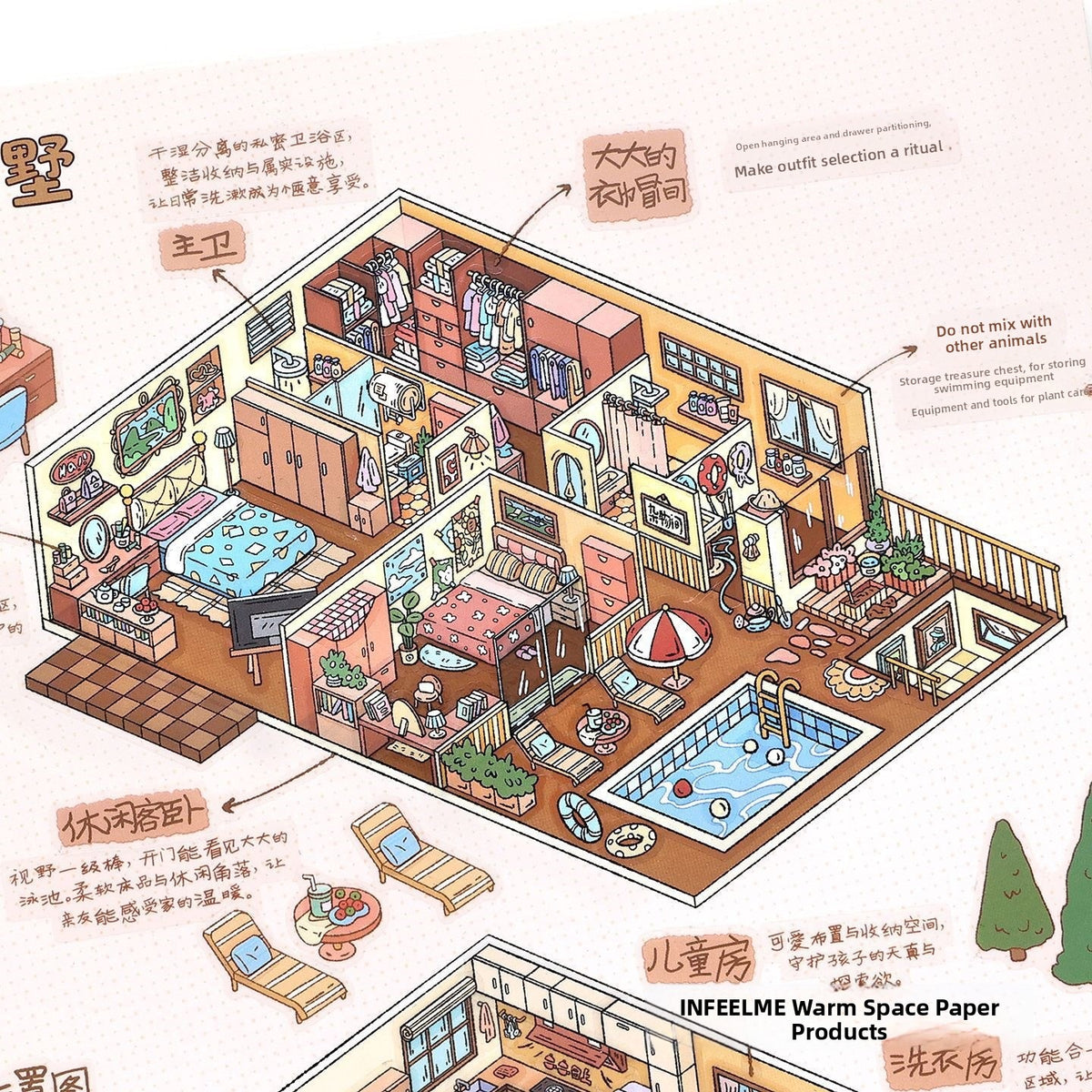 Close view of tiny furniture and garden stickers from the My Little House set