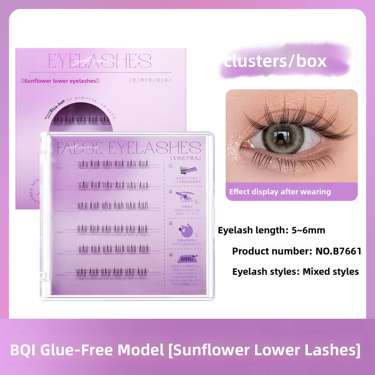 Transparent self adhesive band of the lower false eyelashes seen up close