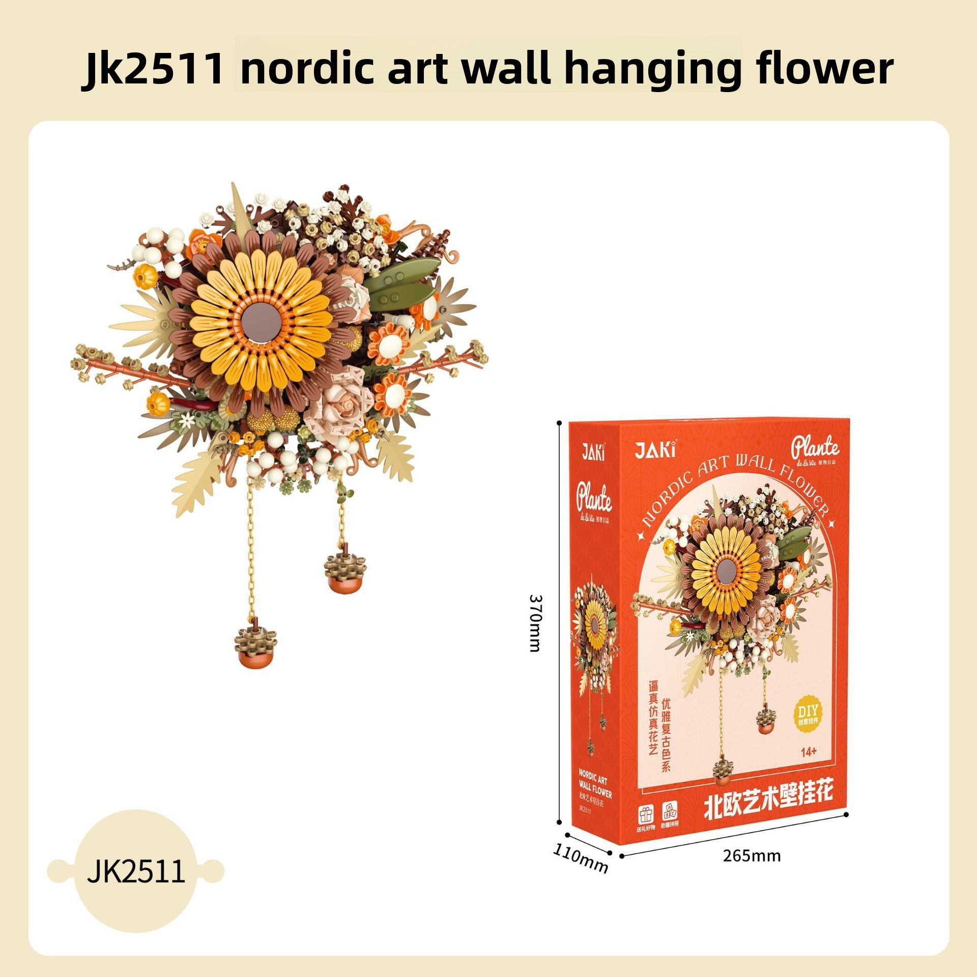 Detail of the Nordic moon-and-flower motif built from coloured interlocking bricks