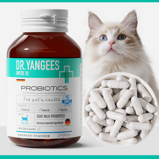 Dr. Yang's Pet Goat Milk