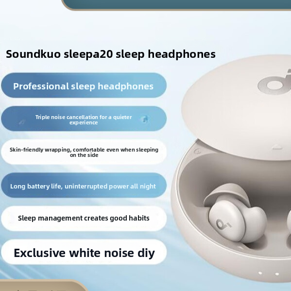Side angle showing the flat low-profile shell of the sleep earbud