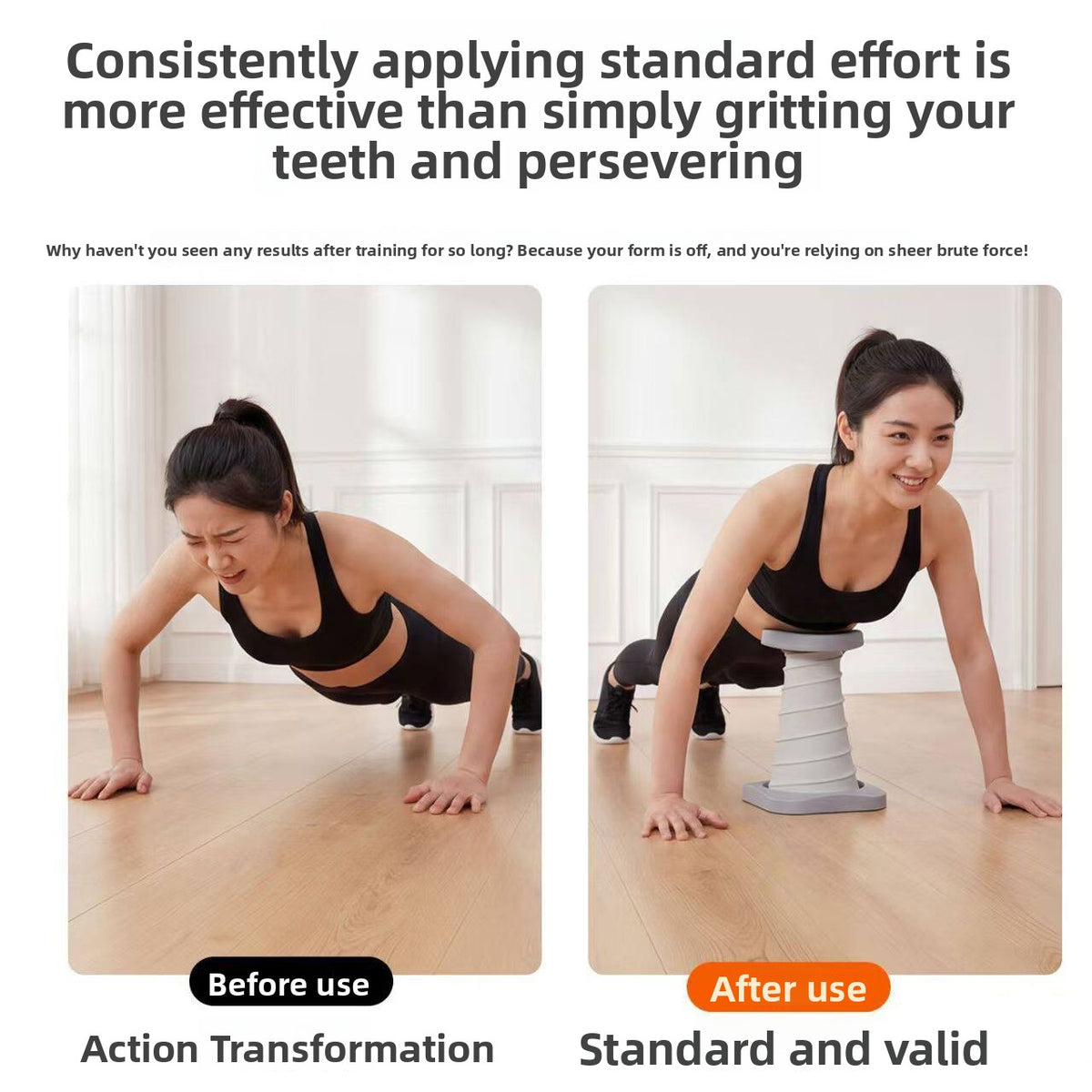 Woman doing a push-up before use and a standard push-up over the stand after use, action transformation text