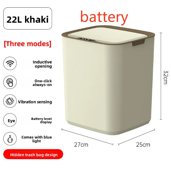 Pale cream 22L sensor trash can with feature icons and a 32 cm height mark, Khaki-22l battery model option