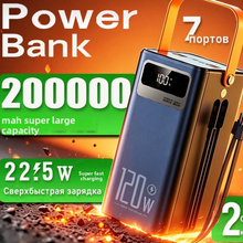 Large Capacity Power Bank with Carry Handle, LED Light and Optional Solar Panel