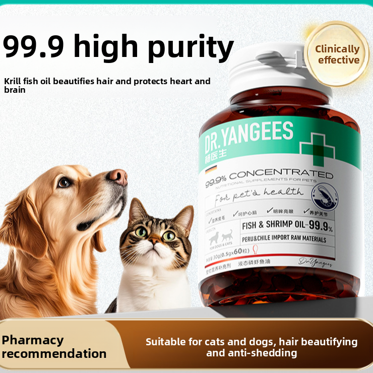 Krill Deep Sea Fish Oil Capsules for Cats and Dogs | close up material texture