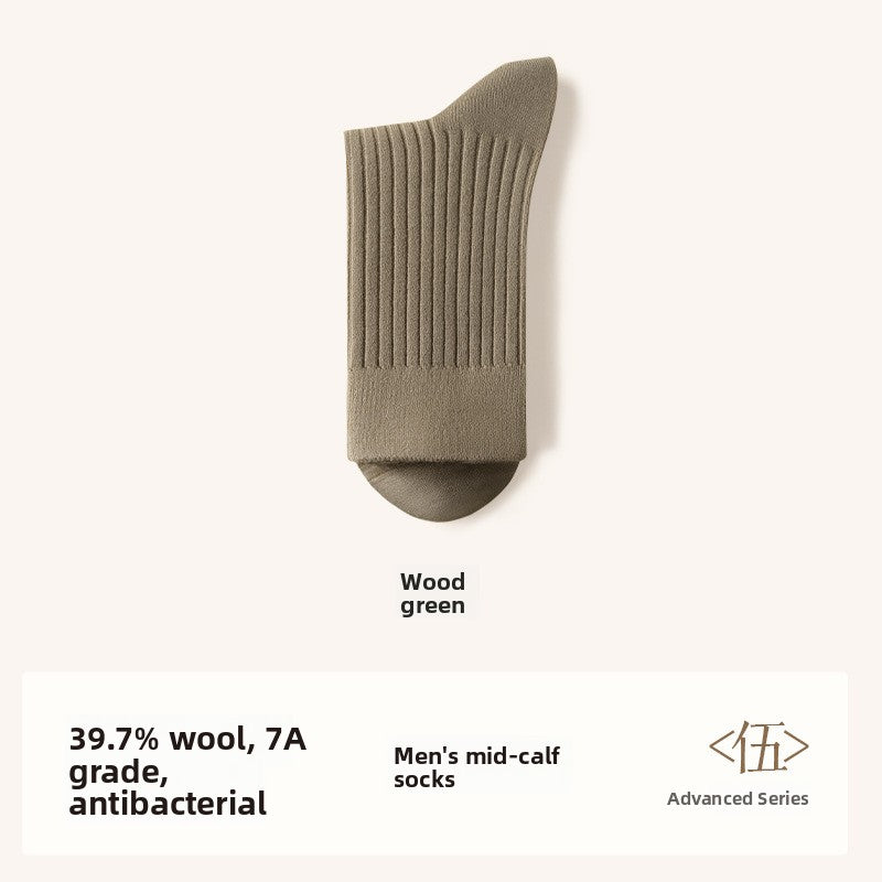 Merino wool blend mid calf socks in a solid color, folded pair on a plain background