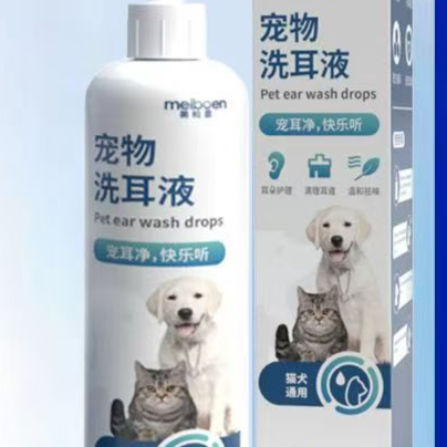 Close view of the pet ear cleaner bottle with curved nozzle next to its carton box