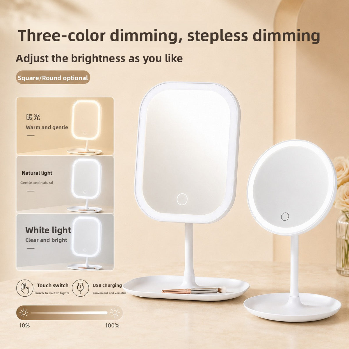Square and round white LED makeup mirrors with three light color swatches and a touch switch, USB charging and brightness bar