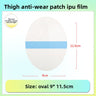 PU Film Oval Large 9x11.5cm