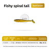Black-Brown T-Tail 5.5cm