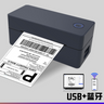 Black, USB and Bluetooth, No Paper Holder / EU Plug