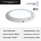 Human Sensor LED Ceiling Light | packaging and what is included