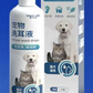 White pet ear cleaner squeeze bottle and box shown at an angle on a plain background