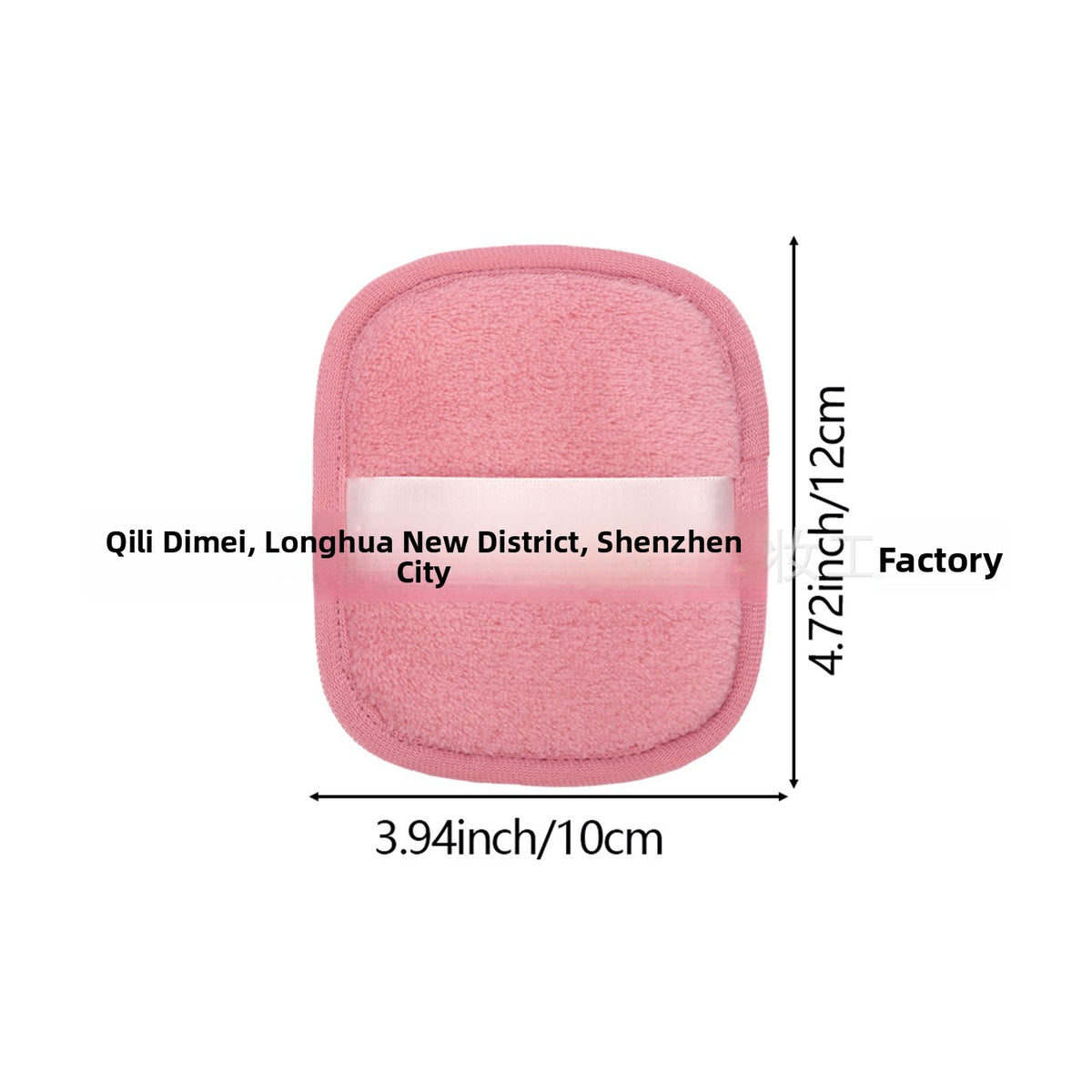 Soft plush reusable makeup remover pad with a satin back strap, single color option