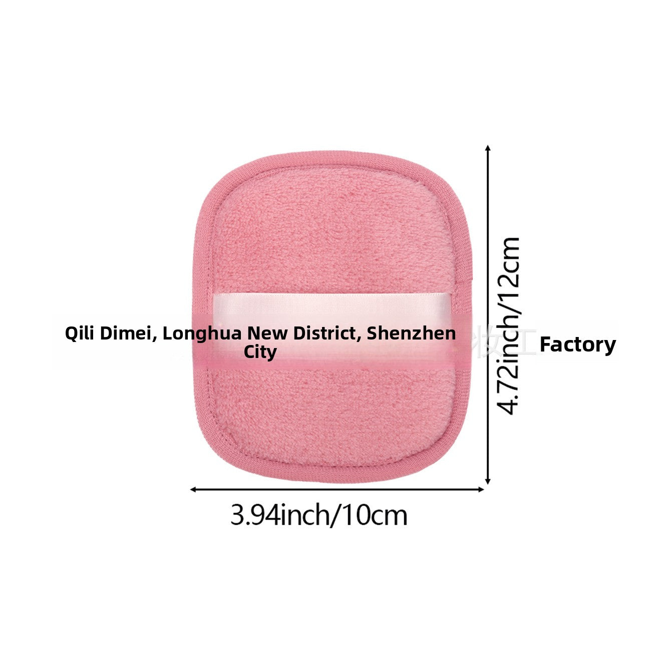 Soft plush reusable makeup remover pad with a satin back strap, single color option