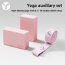 Ying Wu Pink Yoga Block Set