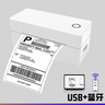 White, USB and Bluetooth, No Paper Holder / AU Plug