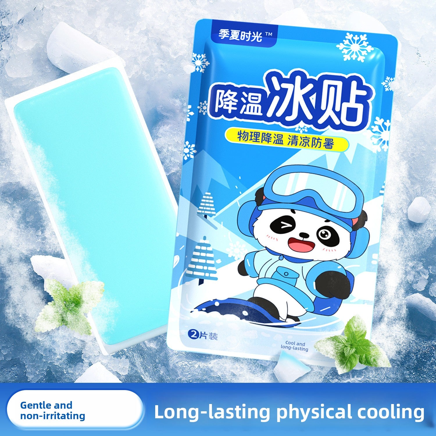 Hydrogel Cooling Patches | side angle