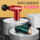 Set of interchangeable massage gun heads including ball, fork, bullet, and flat