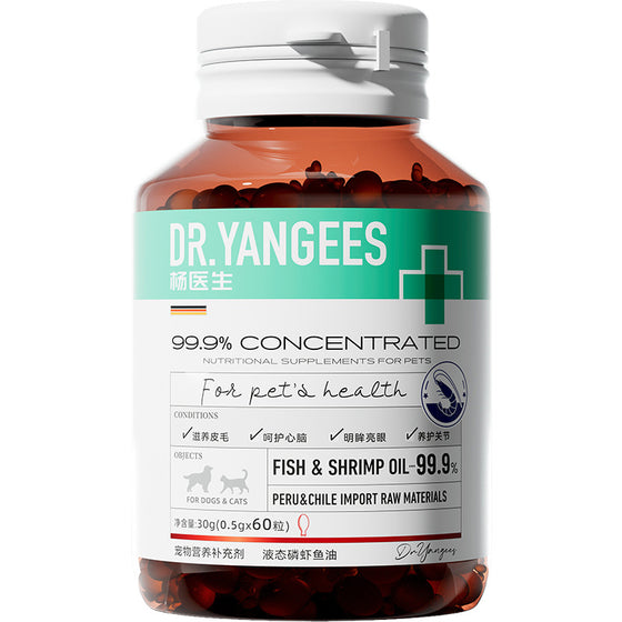Oil Capsules for Cats and Dogs
