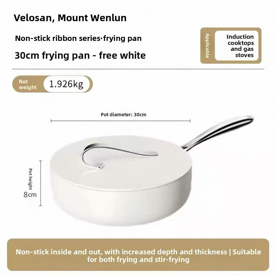Freedom White ribbon pan with lid on a white background, diagram of 30 cm diameter and 8 cm height, ribbon wok option