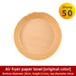 Air Fryer Liners | alternate color view