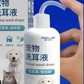 Hand holding the pet ear cleaner bottle showing the long tapered applicator nozzle tip