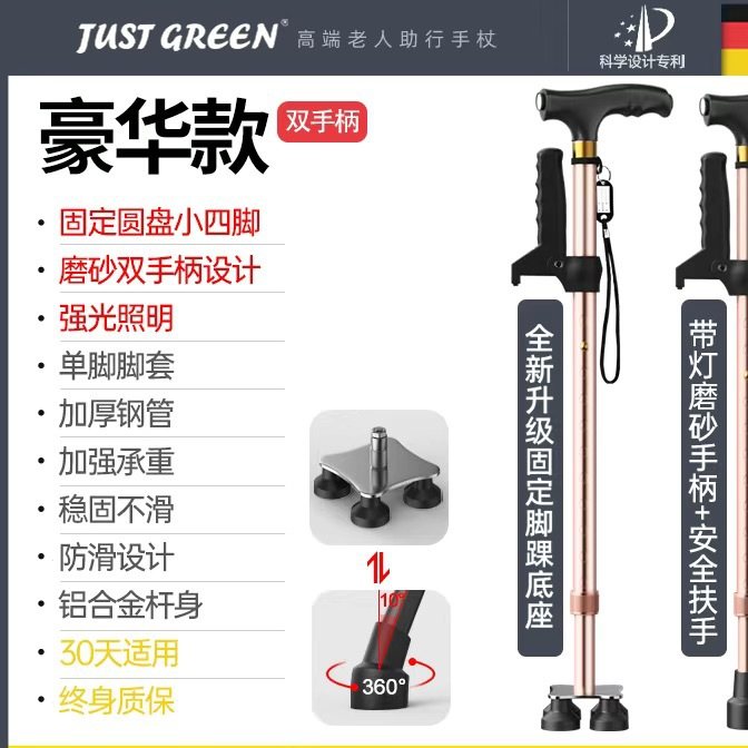 Aluminum walking cane load rating and specification diagram from the maker