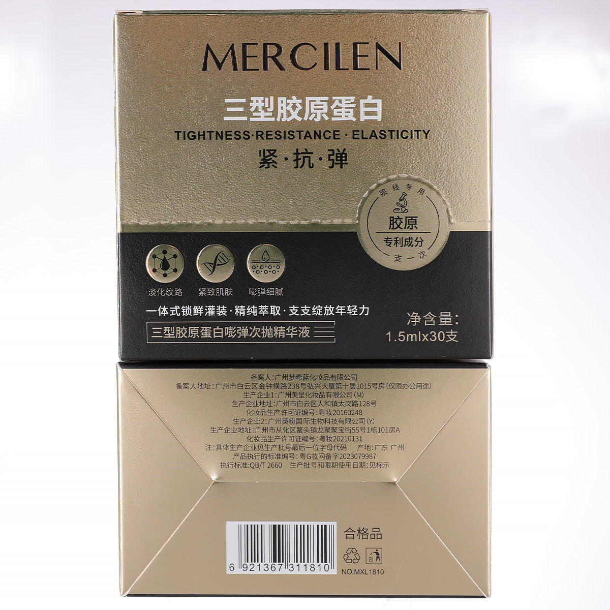 Top and underside of the collagen essence box showing net content and product information