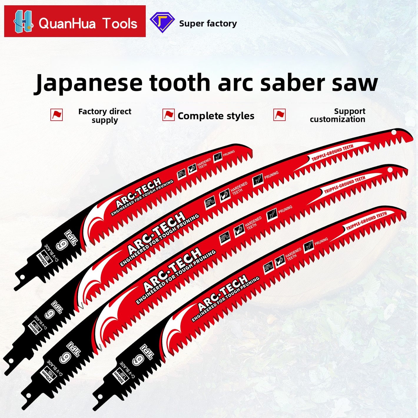Four arc shaped reciprocating pruning saw blades with red and black hardened teeth shown in a lineup