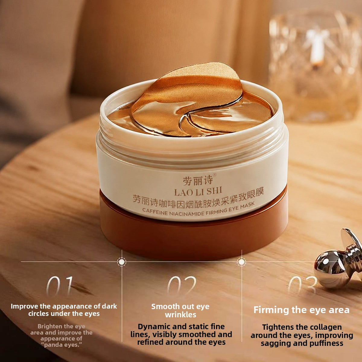 Open jar of LAO LI SHI eye mask with one amber patch lifted beside a silver beauty tool, marketing text overlay