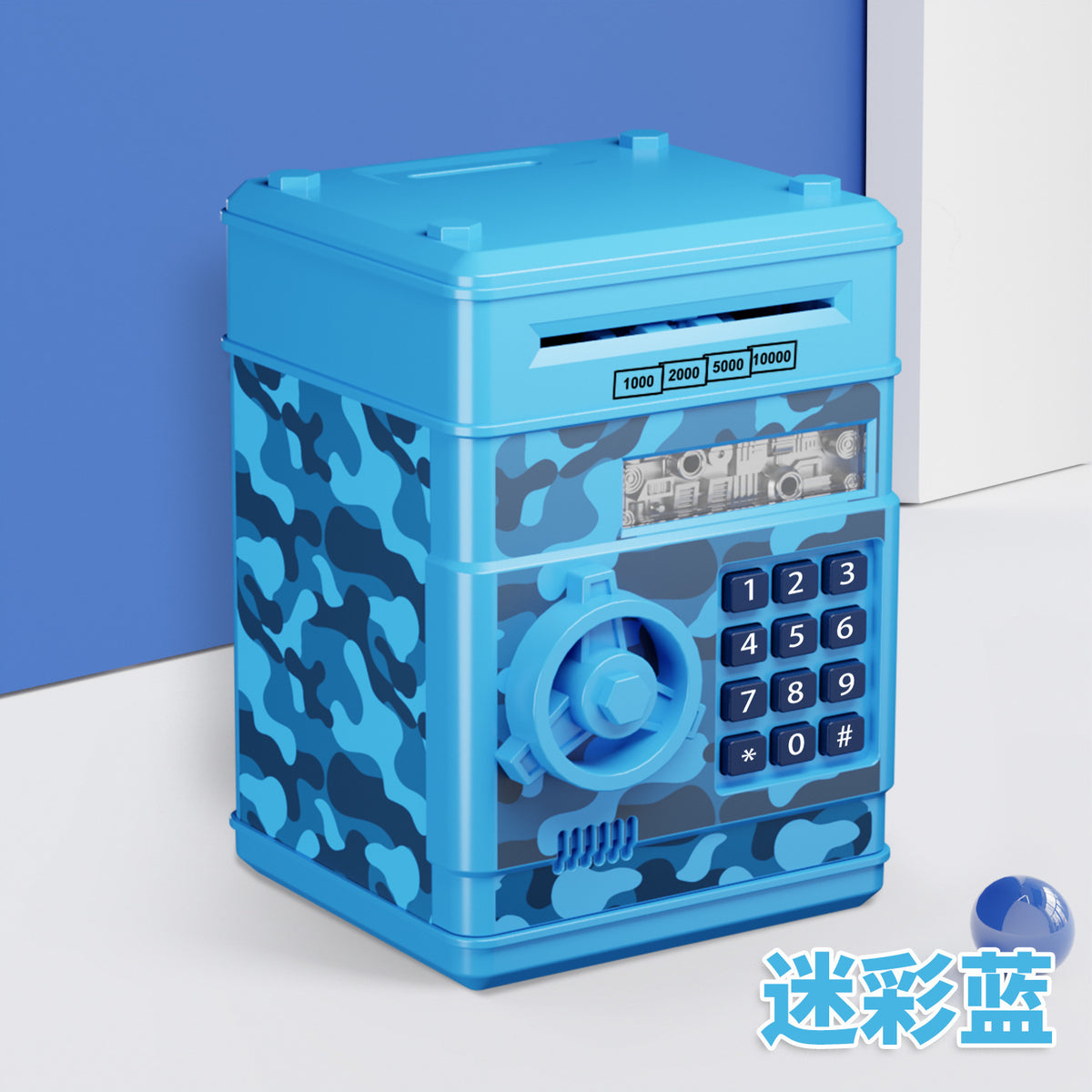 ATM piggy bank with a coin slot on top and a keypad code lock on the front