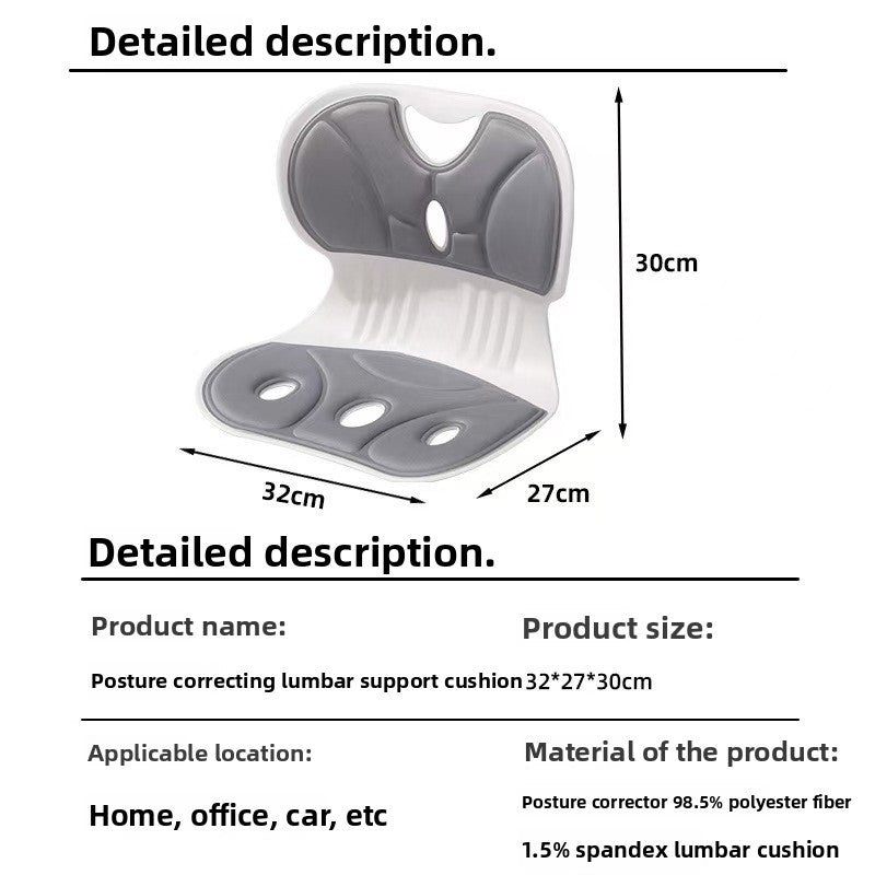 Lumbar Support Cushion | front product view