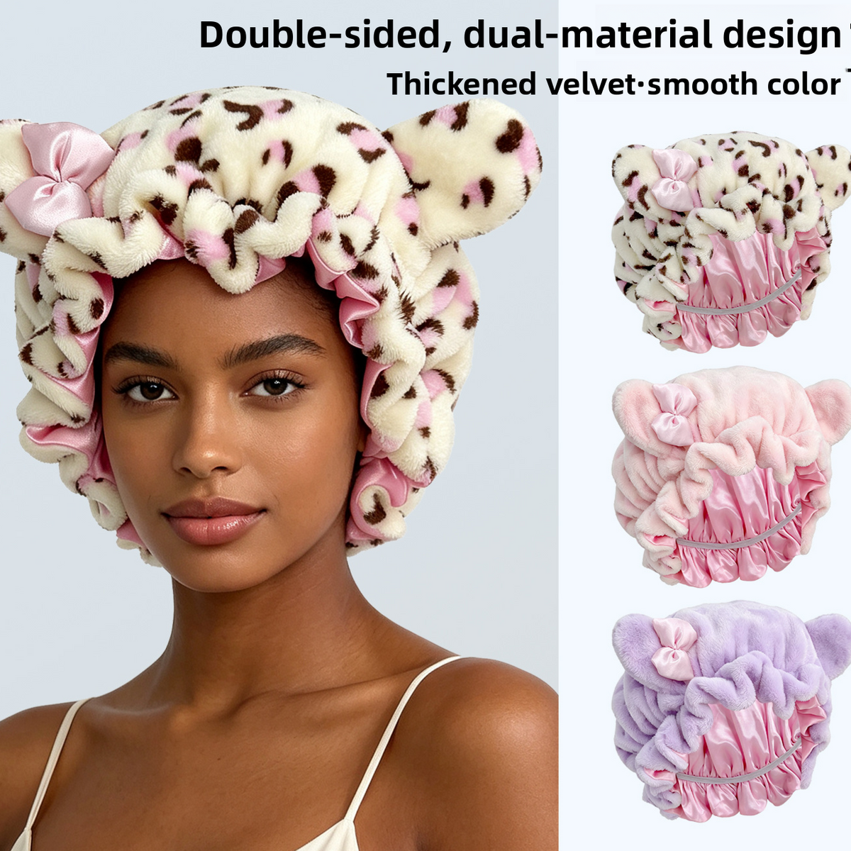 Model wearing a leopard print double layer bear ear sleep cap with a pink satin bow, beside the pink and purple options