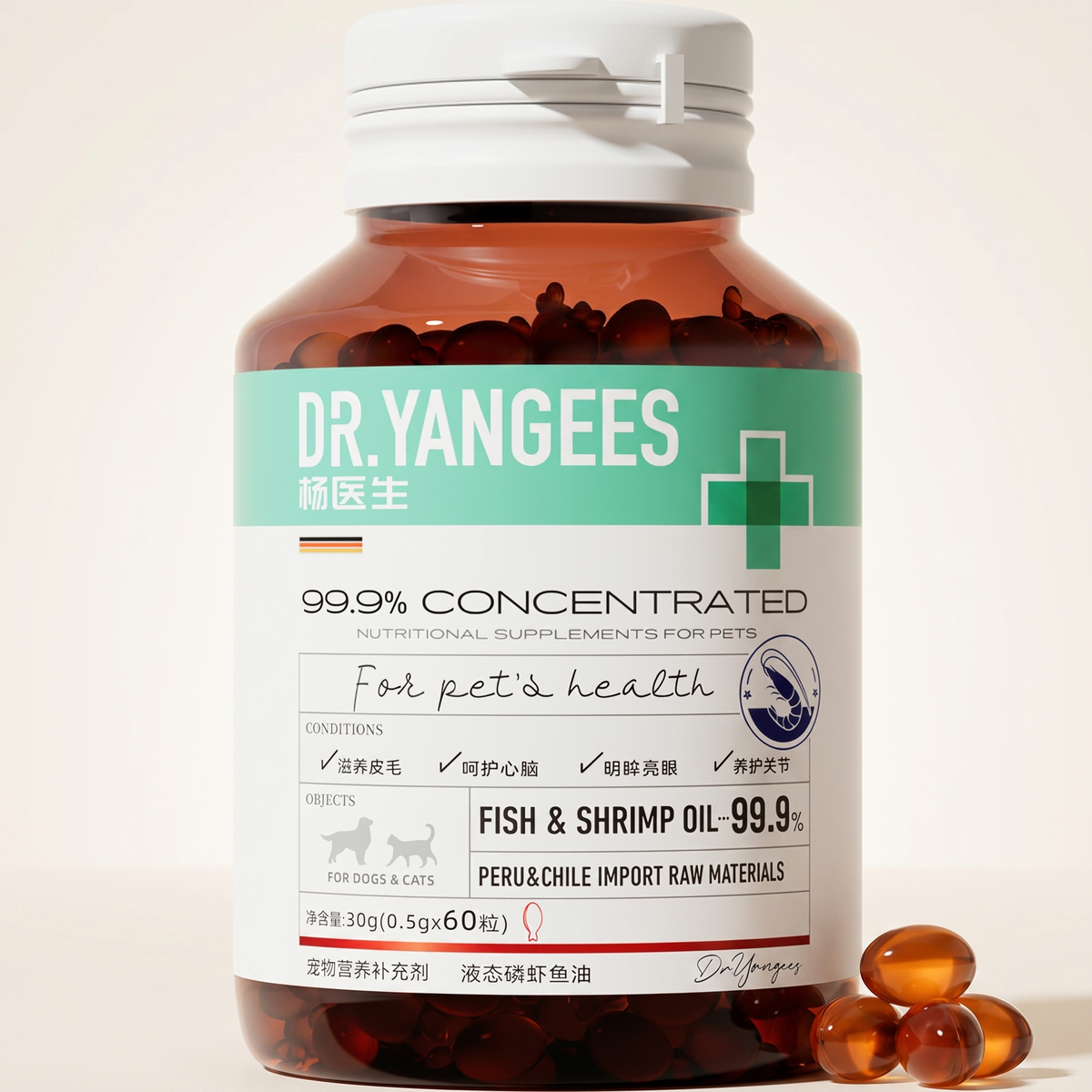 DR.YANGEES krill and fish oil bottle with amber softgels for cats and dogs
