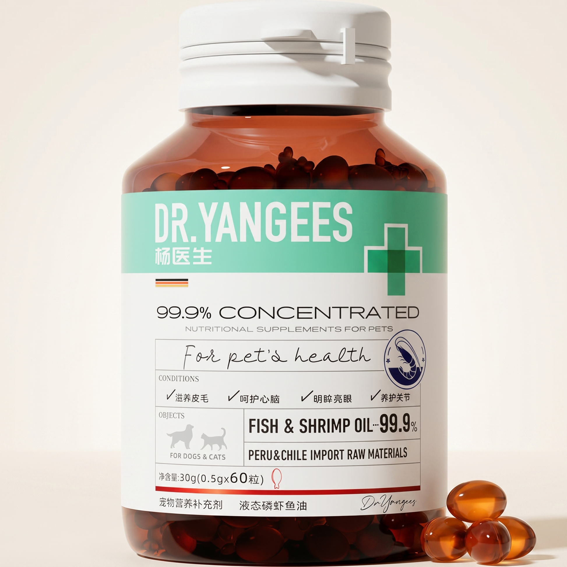 DR.YANGEES krill and fish oil bottle with amber softgels for cats and dogs
