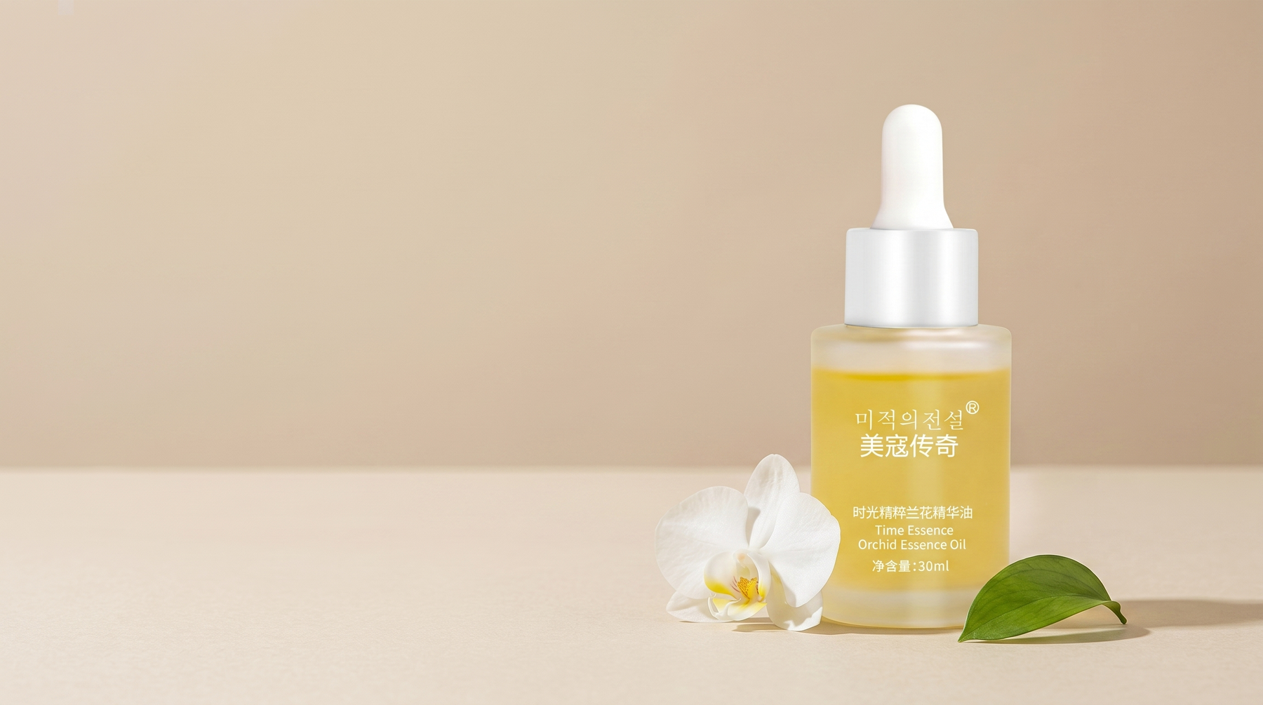Introducing Orchid Essence Facial Oil: